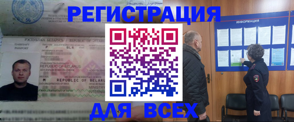 где прописаться в Геленджике